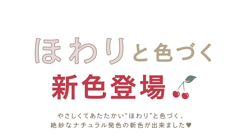 香音プロデュースカラコン Cheritta チェリッタ 1dayカラーコンタクトレンズ